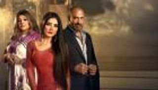 الحلقة 13 من مسلسل «إش إش».. حمل مي عمر يهدد زواجها من ماجد المصري