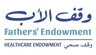 حملة وقف الأب