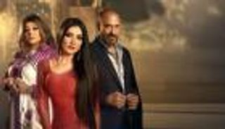 مسلسل «إش إش» الحلقة 14.. مختار يرفض فضح علاقته بمي عمر