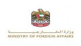 الإمارات ترحب باتفاق ترسيم الحدود بين طاجيكستان وقرغيزستان