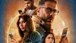 الحلقة 2 من مسلسل «منتهي الصلاحية».. محمد فراج يخرج من السجن ويواجه واقعا جديدا