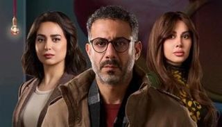 الحلقة 3 من مسلسل منتهي الصلاحية