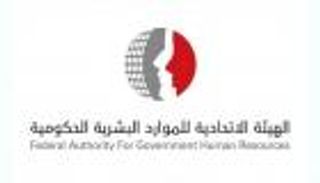 إجازة عيد الفطر 2025 في الإمارات.. الحكومة الاتحادية تحدد الموعد