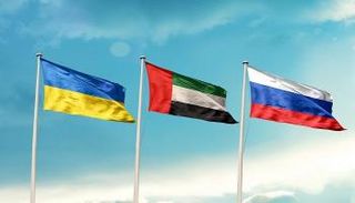 أعلام روسيا والإمارات وأوكرانيا