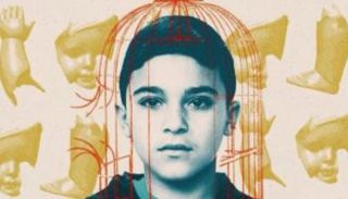 الطفل علي البيلي