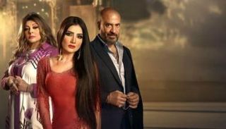 أبطال مسلسل