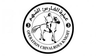 عملية