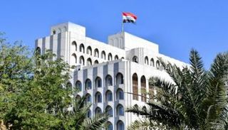مقر وزارة الخارجية العراقية