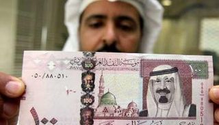 عملة ورقية فئة 100 ريال سعودي - أرشيفية