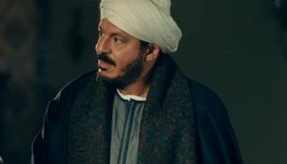 حكيم باشا الحلقة 23