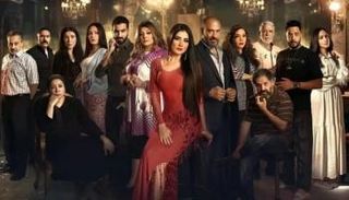 مسلسل إش إش الحلقة 23