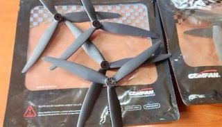 قطع المسيرات المضبوطة