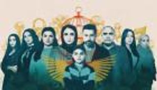 مواعيد عرض الحلقة 9 من مسلسل «لام شمسية»