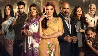 مسلسل إش إش