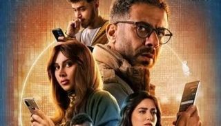 مسلسل منتهي الصلاحية