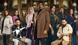 مسلسل سيد الناس الحلقة 24