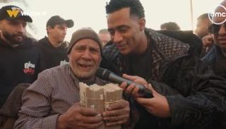 المسن مع محمد رمضان