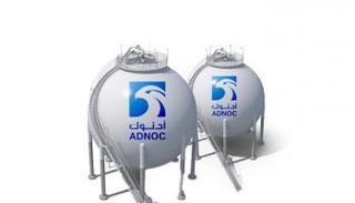 شعار أدنوك