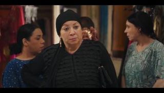 لقطة من مسلسل "أش أش"