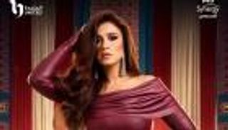 مواعيد عرض مسلسل «وتقابل حبيب» الحلقة 25