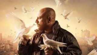 مسلسل الغاوي