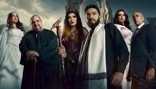 مسلسل المداح 5
