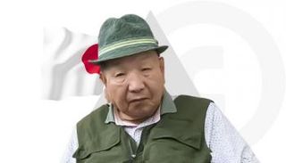 إيواو هاكامادا