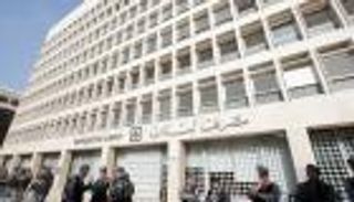 حاكم مصرف لبنان الجديد.. الحكومة تحسم الاختيار الخميس