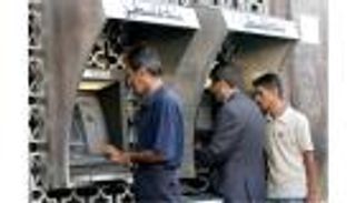 الموظفون بلا رواتب قبل العيد.. أزمة مالية تضغط على السلطة الفلسطينية