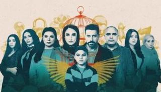 مسلسل لام شمسية