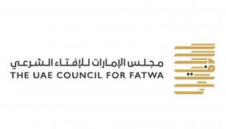 مجلس الإمارات للإفتاء الشرعي