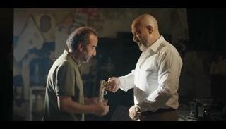 مسلسل إش إش الحلقة 27