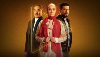 الحلقة 12 من مسلسل ظلم المصطبة