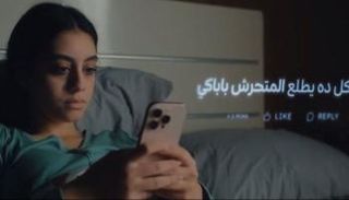 مسلسل "لام شمسية"