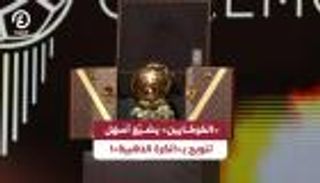 «الكوكايين» يضيّع أسهل تتويج بـ«الكرة الذهبية»