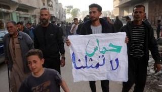 من الاحتجاجات المناهضة لحماس في غزة