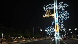 الأحد أول أيام عيد الفطر في الإمارات