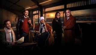 مسلسل "قهوة المحطة"