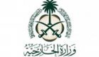 السعودية تدين اقتحام وزير الأمن القومي الإسرائيلي للمسجد الأقصى