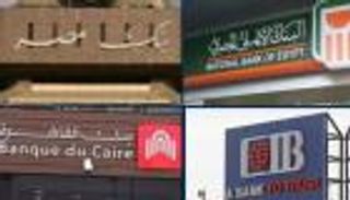 هل البنوك تعمل اليوم في مصر؟.. مواعيد العمل بعد إجازة العيد