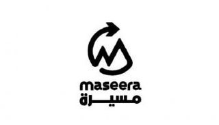 شركة مسيرة - أرشيفية