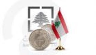 حاكم مصرف لبنان يحدد آلية عمل البنوك.. ويضع خطة إنعاش النظام المالي