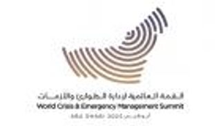 القمة العالمية لإدارة الطوارئ والأزمات 2025 تنطلق في أبوظبي غدا