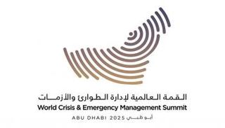 شعار القمة العالمية لإدارة الطوارئ والأزمات