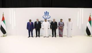 فعاليات الدورة الرابعة عشرة من قمة AIM للاستثمار