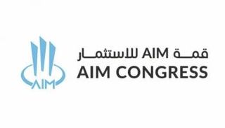  قمة «AIM» للاستثمار 2025 - أرشيفية