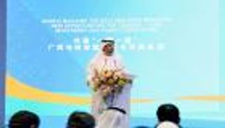 «قمة AIM للاستثمار 2025» تعزز التعاون بين الإمارات والصين