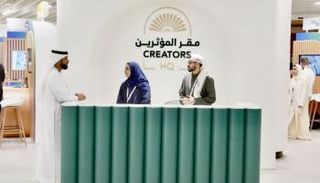 مقر المؤثرين في دبي