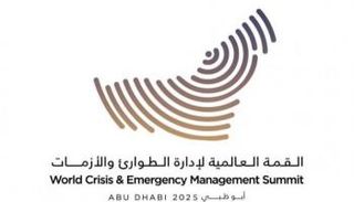 القمة العالمية لإدارة الطوارئ والأزمات