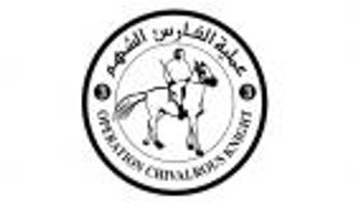 «الفارس الشهم 3».. مبادرات إماراتية تضع الصحة في قلب العمل الإنساني